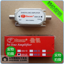 Jiaxun signal line amplifier line amplifier A04-20 signal amplifier line length does not attenuate signal gain good