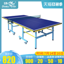 Pisces table tennis table Household children foldable mobile mini small table tennis table Indoor table tennis table