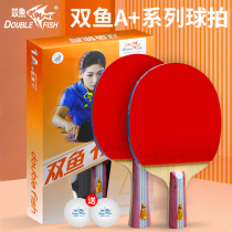 1A table tennis racket Pisces single-shot horizontal shot long-handled pong racket straight shot short-handled beginner child soldier racket