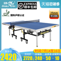 Pisces A-League table tennis table Household foldable mobile 25mm table tennis table Indoor standard game