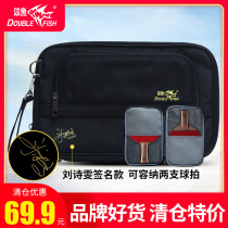 Pisces 9D table tennis racket set signature table tennis bag sports bag ball bag table tennis racket bag wear-resistant and scratch-resistant