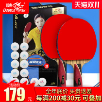 8A table tennis racket Pisces eight-star professional high stretch single shot short long handle racket horizontal Pat