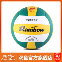 Pisces VC500K Inflatable Volleyball Fine Fiber Leather Competition Volleyball No.5 Volleyball Senior High School Entrance Examination Students Train with Ball