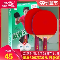 2A Pisces new two-star table tennis racket single shot beginner ppq table tennis racket five-layer bottom plate straight racket