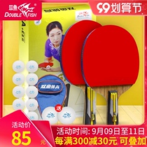 6A six-star Pisces table tennis racket single shot 1 offensive student straight shot horizontal shot table tennis ball shot arc circle fast break