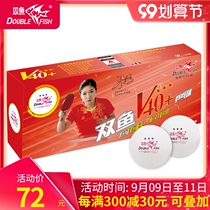 Factory direct sale Pisces V40 mm wing three-star table tennis ABS new material 3-star table tennis competition