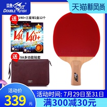 Pisces table tennis racket 9A single shot 1 arc circle fast attack nine-star table tennis racket horizontal shot straight shot