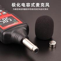 HT622A noise tester high precision noise detector digital sound level meter noise meter decibel meter