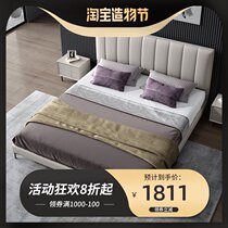 Light luxury leather bed Master bedroom modern simple high-end solid wood 1 8 meters double bed Small apartment high box storage bed 1 5 meters