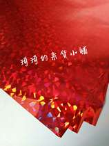 A4 red glass broken hot stamping paper plastic sealing machine heat transfer hot stamping glue pen DIY creative bronzing 100 bag