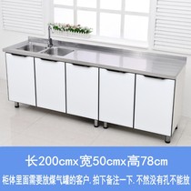 2 M cabinet integral stainless steel stove double basin tank kitchen simple economical rental house Bowl chopsticks