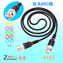 Oscilloscope cable Signal source cable Double-headed BNC cable Q9 straight-through cable oscilloscope probe Y102