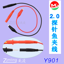 Multimeter pen probe fish clip wire 2 0 pin to alligator clip ordinary pen test hook 2 0 ground wire