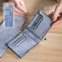 Lanze Handmade DIY Wallet Genuine Leather Wipe Wax Leather Japan lovers deliver the gift lettering service yourself and do it yourself