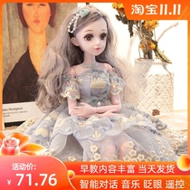 60cm Barb pyrene doll set girl princess toy large doll gift box simulation super large collection dressing