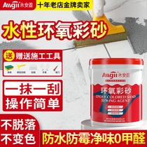 Waterborne Epoxy Color Sands Beauty Seaming Agents  Brands Home Tile Floor Tiles Special Waterproof Mold barrel Filled Stitch Glue