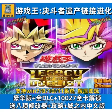 游戏王卡正版-游戏王卡正版促销价格、游戏王卡正版品牌- 淘宝