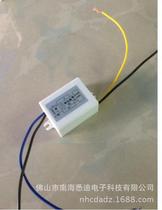 AC220V shell-mounted lead relay type B(to solve the phenomenon of slightly bright low light flicker after the LED light is turned off )