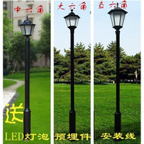 Solar Yard lamp Outdoor View light LED Street light 3 m 3 5 m Cell Park Villa Garden Grass Terrace Lamp