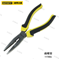 Stan European fine throwing flat nose pliers 160mm 6 inch carbon steel forged flat pliers non-slip handle 117006