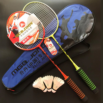 Jordan (China) Monopoly badminton racket double beat set adult male and female students offensive durable training