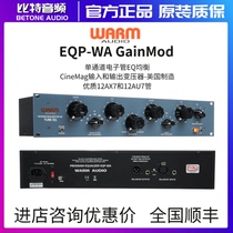 Original Warm Audio EQP-WA Analog Classic 1A Professional Electron Tube Equalizer Shunfeng