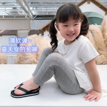 Children Summer thin pants Pants Casual Breathable for men and women Baby Great Elastic 9 Pants PP Whipped Bottom Pants