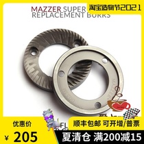 Original Italian Mazzer super jolly bean grinder blade plate 64MM blade grinder bean grinder accessories