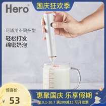 Hero Gemini electric milk Brewer coffee milk Brewer handheld egg beater
