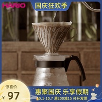 HARIO home hand-brewed coffee set V60 drip filter cup coffee maker set cloud pot VCND-02B-E