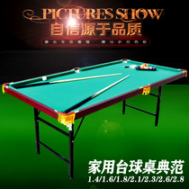 2021 Night Market Stalls Competition Home Folding Billiards Imitation Redwood American Adult Training Pool Table Childrens Gift