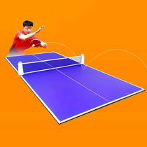 Household standard table tennis tabletop indoor simple childrens mini small countertop training rebound board send net rack