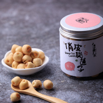 Buy 6 get 1 original playful crispy lotus seeds without core dry white lotus seeds Hangzhou specialty instant lotus seeds snacks snacks
