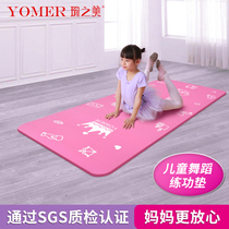 Dance mat home childrens practice Mat yoga mat cartoon anime girl thickened and lengthened beginner non-slip