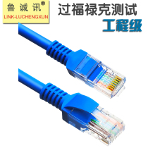 Engineering grade finished network cable jumper 1m 3m 5m 10m computer network cable over Fluke test High quality