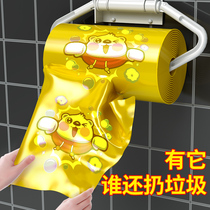Garbage bag large household portable thick commercial trash can real-life vest pull bag storage artifact