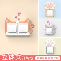 Home Cat Switch Sticker Wall Patch 3d Solid Sticker Wall Socket Protective Sleeve Light Switch Decoration Creative Personality