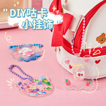 Kids schoolbag pendant handmade DIY keychain material acrylic gu chuck girl backpack cute little hanging ornament