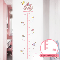 Cartoon height stickers can be removed without hurting the wall girl tailor-made height stickers Childrens room decoration layout height wall stickers