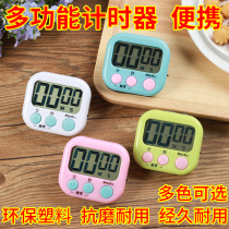 Electronic timer timer reminds students to learn self-discipline to do questions Kitchen silent alarm clock stopwatch time management inverted