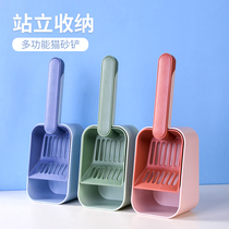 Cat litter shovel Jianpai shovel artifact large fine hole cat cat litter pet cleaning supplies tofu sand cat poop shovel