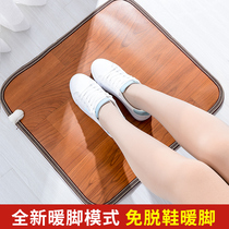 Carbon crystal heating foot pad Warm foot artifact Warm foot pad Heating foot pad Office electric heating plate warm pad Warm plug-in foot