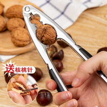 Home open walnut clip clip walnut artifact nut hazelnut clip pliers multi-function peeling walnut tool