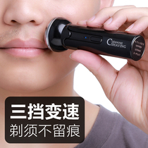 Shaver electric mens razor portable small small shaving artifact usb charging ultra-thin