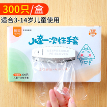 Childrens disposable gloves food grade special for children babies and infants eating plastic trumpet