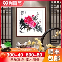 Hand-painted Chinese painting Peony painting Dou Fang calligraphy and painting authentic porch hanging painting living room decoration painting flower rich framing with frame