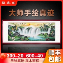Chinese painting Landscape painting Hand-painted true painting Rising sun East rising Feng Shui painting Living room decoration painting Calligraphy and painting Lucky office hanging painting