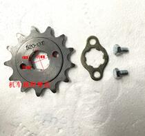 CQR off-road Jialing cabbage Xiaofei Zong Shen Jialing engine small flywheel 520 428 pinion small tooth plate