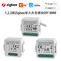 tuya graffiti 1 2 3 Road zigbee Disconnector MINI dual control concealed switch single fire module modification