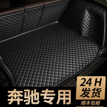 Mercedes-Benz C260L trunk mat E300L-all-around GLC260L c180L C200l GLA200 wei xiang dian